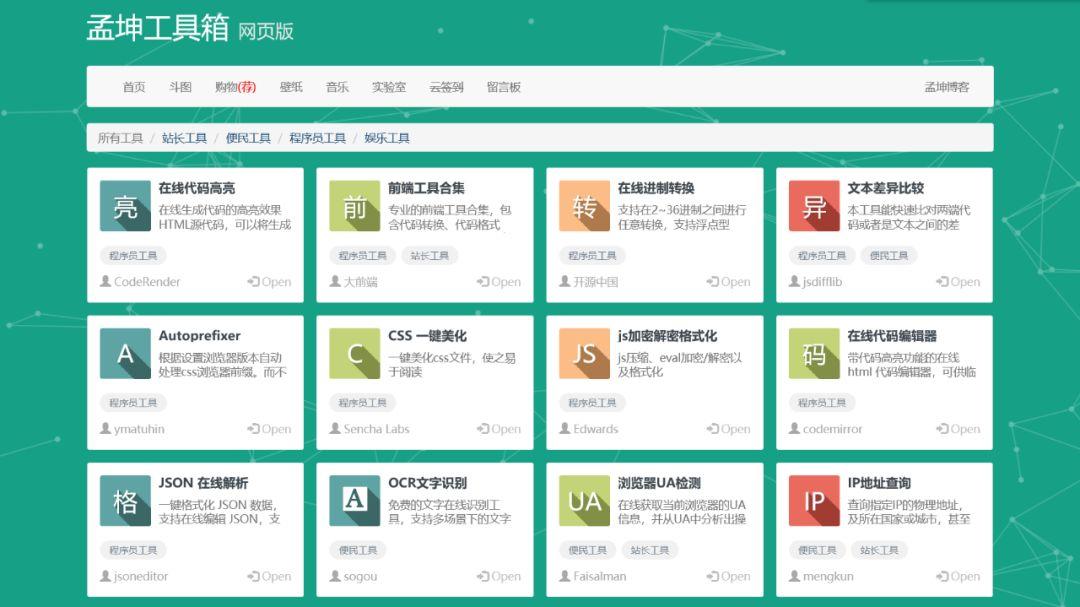 欢迎使用Z-BlogPHP！