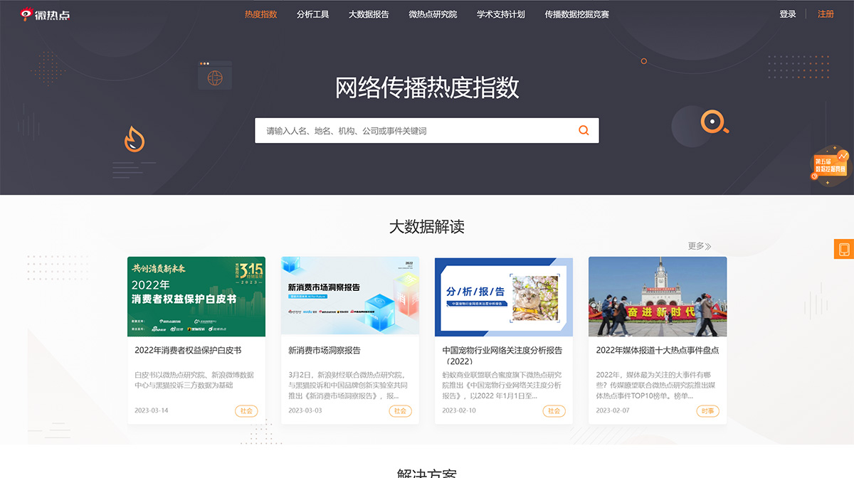 构建科技资讯官网网址查询系统，技术实现与应用前景